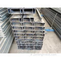 C-channel Steel ASTM A36 Q235